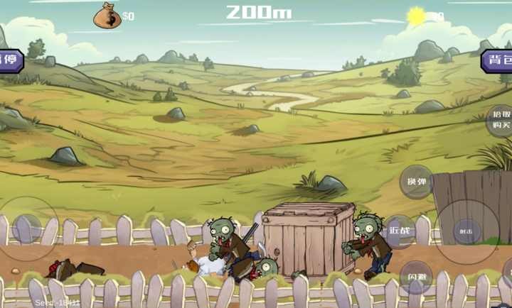 戴夫的晚年生活内置菜单截图3