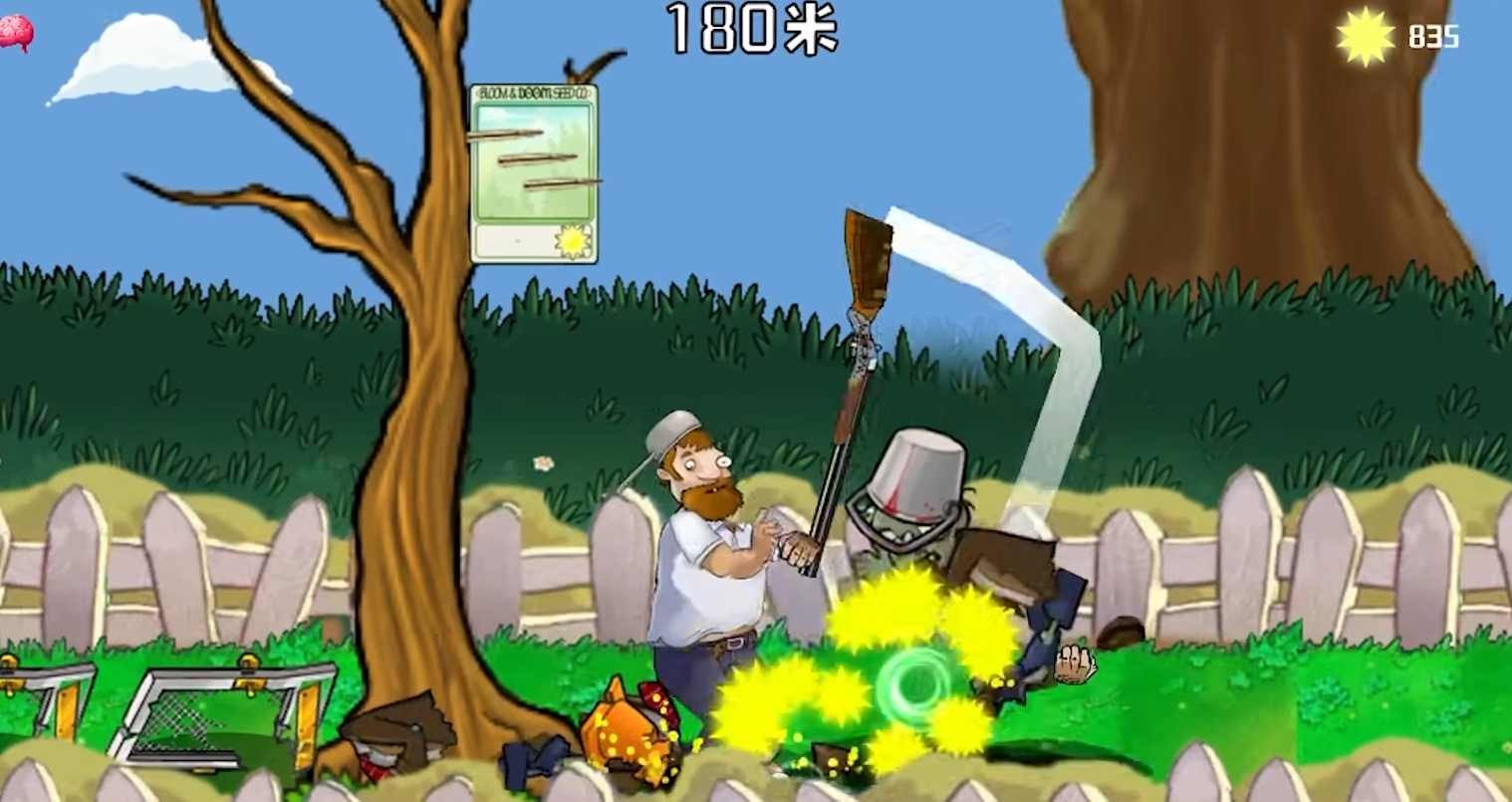 戴夫的晚年生活内置菜单截图2