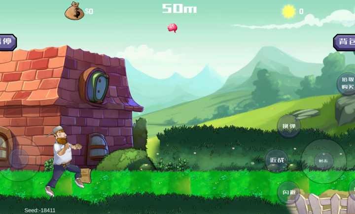 戴夫的晚年生活内置菜单截图1