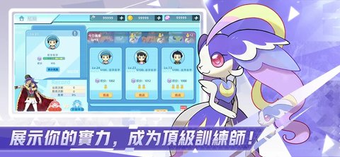 闪光精灵冒险最新版2024截图3