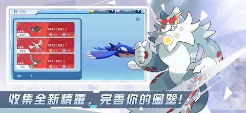 闪光精灵冒险最新版2024