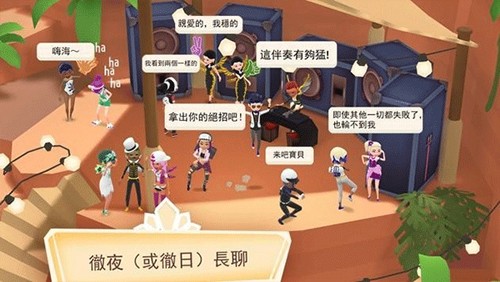 虚拟现实生活模拟器截图3