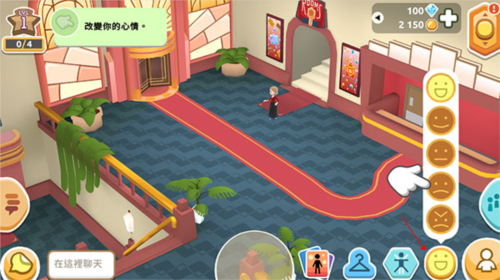 虚拟现实生活模拟器最新版截图2