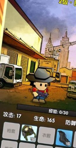 弹壳末日小队截图1