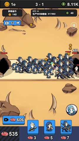 进击吧鹅鹅截图2