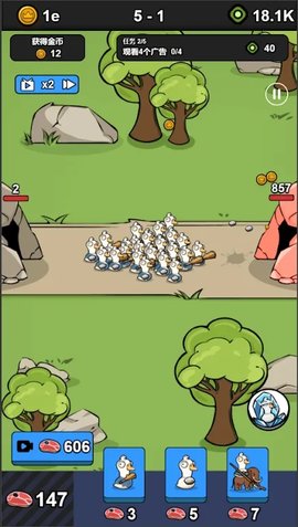 进击吧鹅鹅截图1