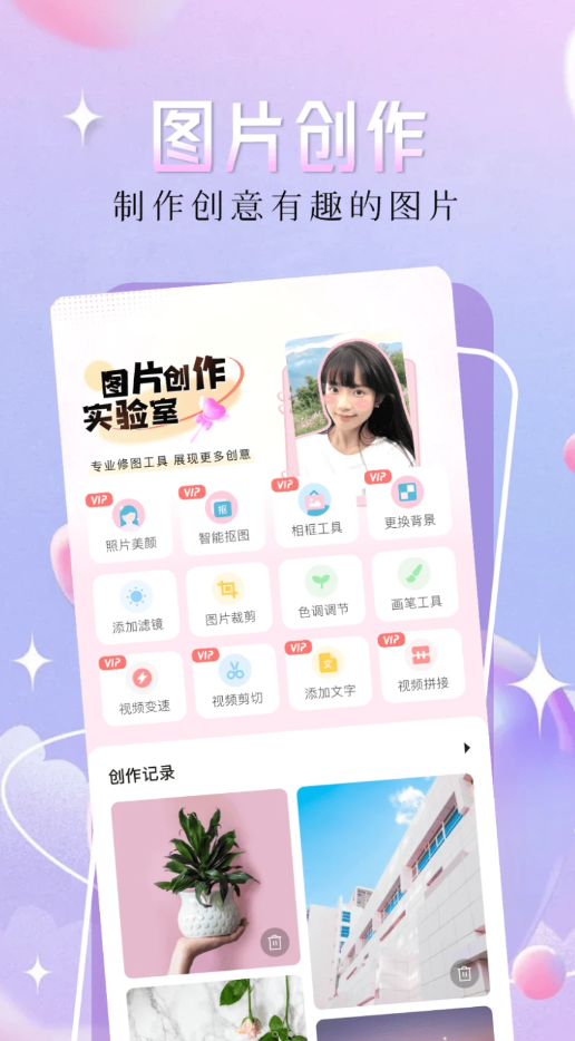 二次元漫画壁纸截图2