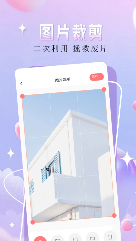 二次元漫画壁纸截图1