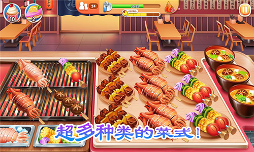 老爹烤肉店无广告截图1