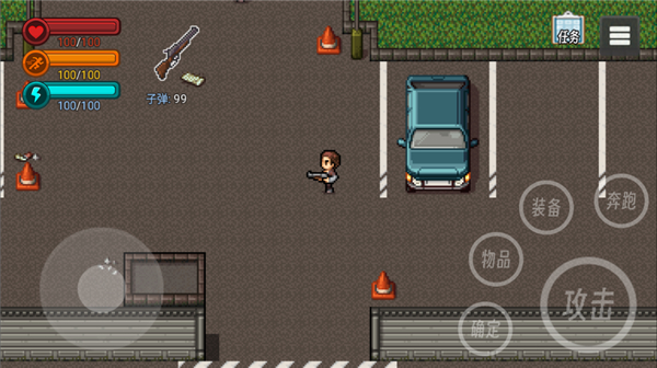 生存边缘3中文版截图1