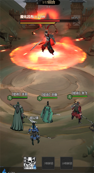 宫三国官网版截图2