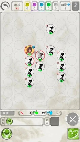 白刃战中文版截图2