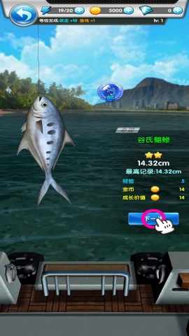 野外探险大师截图1