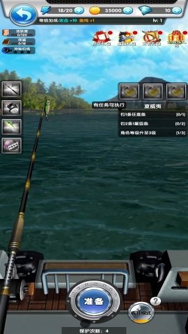 野外探险大师截图2