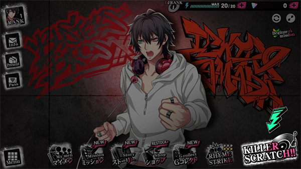 催眠麦克风中文版截图1