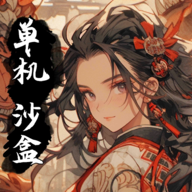 武义九州无广告版