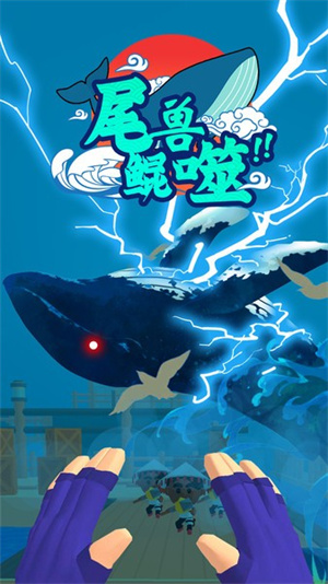 忍者无敌手机版截图2