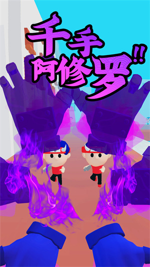 忍者无敌手机版截图1