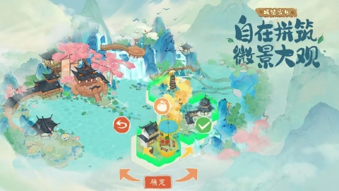 淡墨水云乡最新版测试