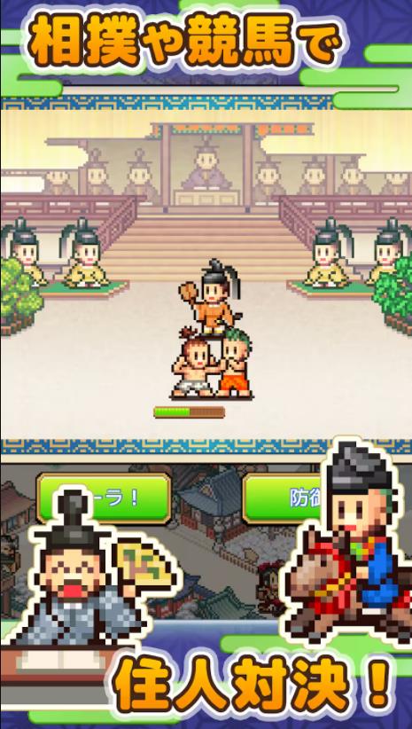 平安京物语截图2