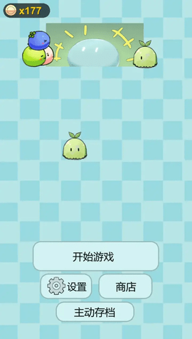 多卜力水果大作战截图3