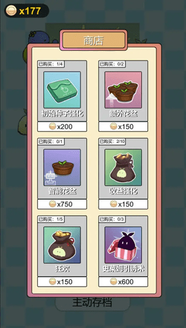 多卜力水果大作战截图2