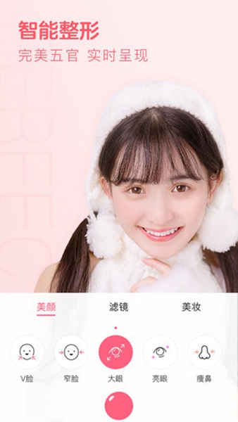 布丁相机旧版本截图3