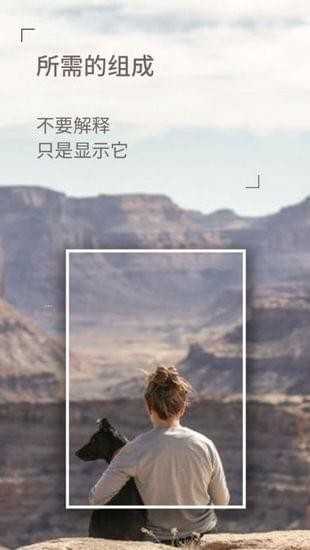 Dazz相机免费安卓版截图1