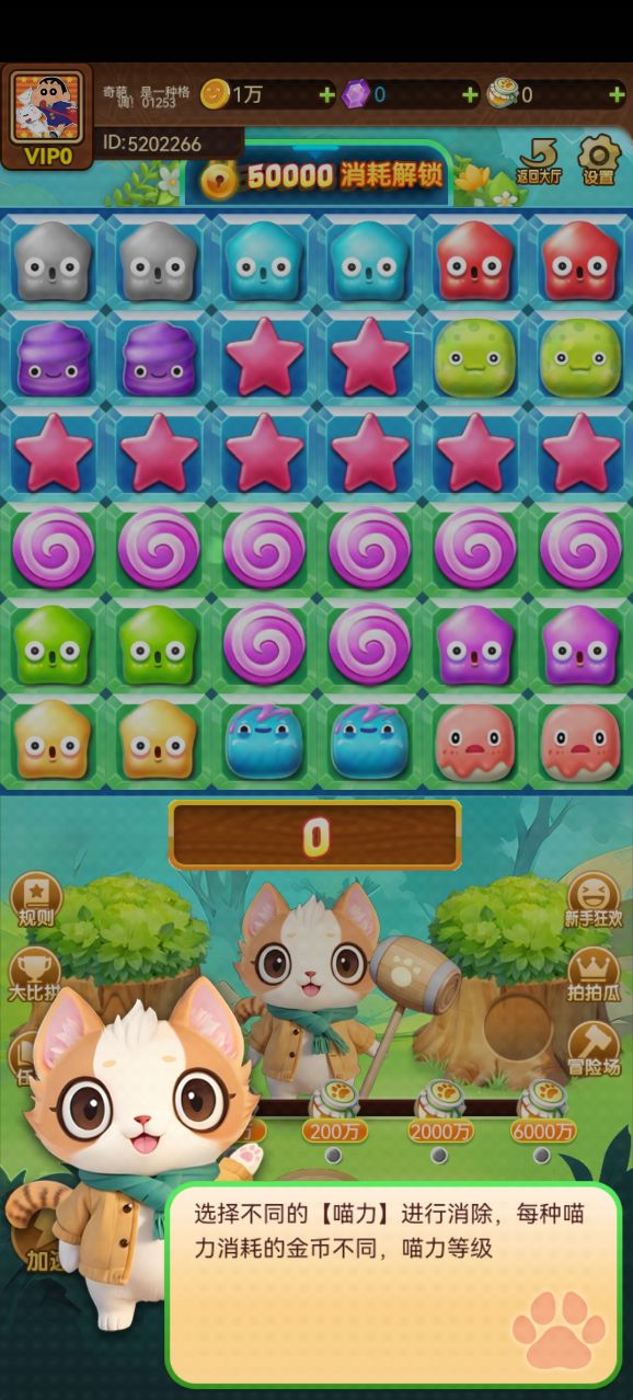 疯狂的拍打红包版截图2