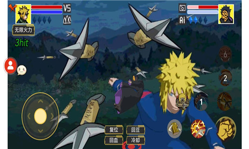 毅力火影单机版