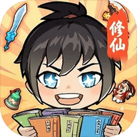 摆烂式修仙2024最新版