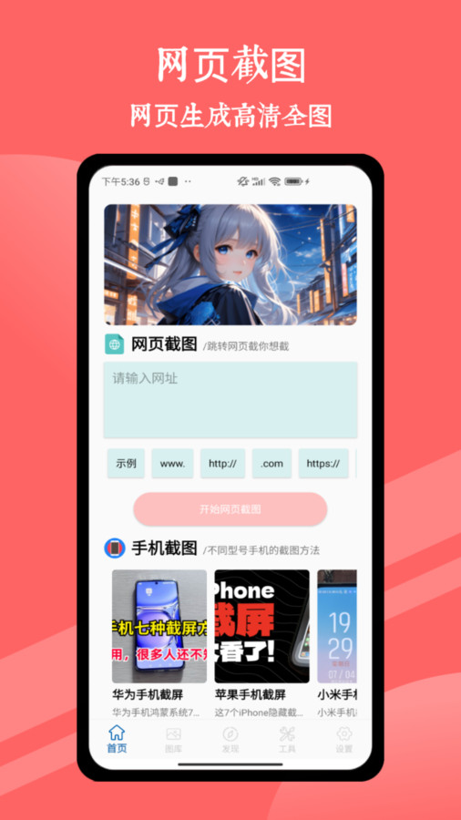 Remini人工智能修图截图3