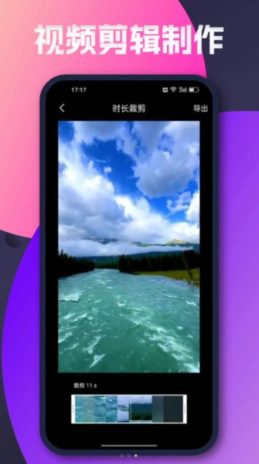 泥视频助手截图3