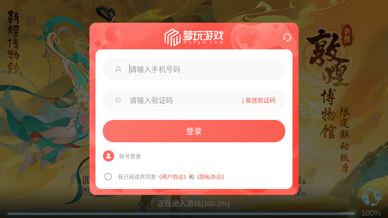 梦幻高爆版截图3