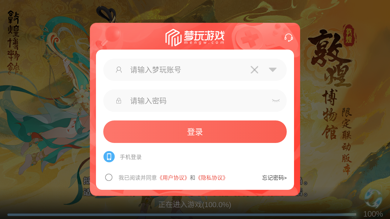梦幻高爆版截图1