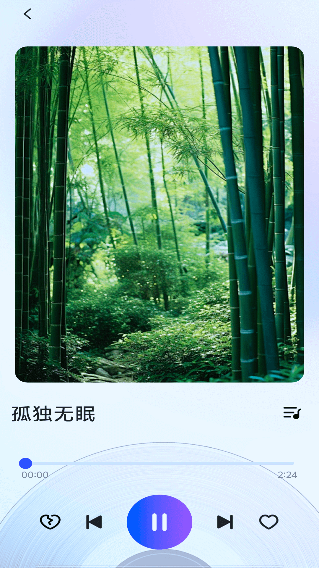 老歌播放器截图3