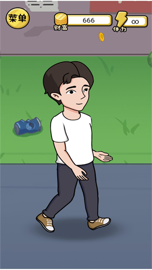 花他一个亿截图1