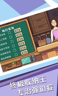 菜鸟模拟器最新版截图3