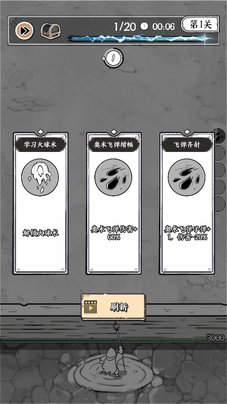 国王指意2024最新版截图3