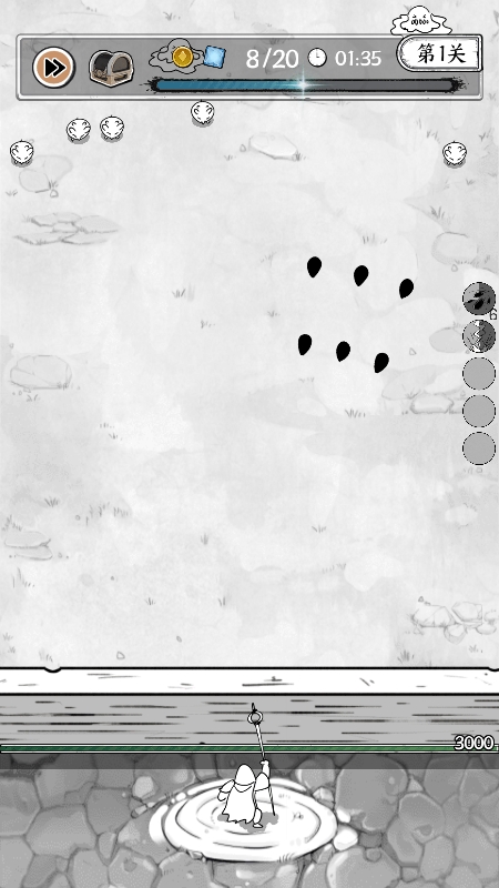 国王指意2024最新版截图1