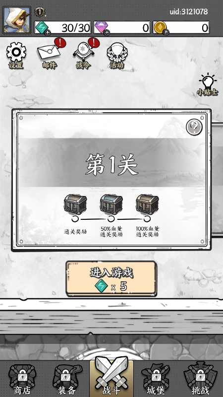 国王指意2024最新版截图2