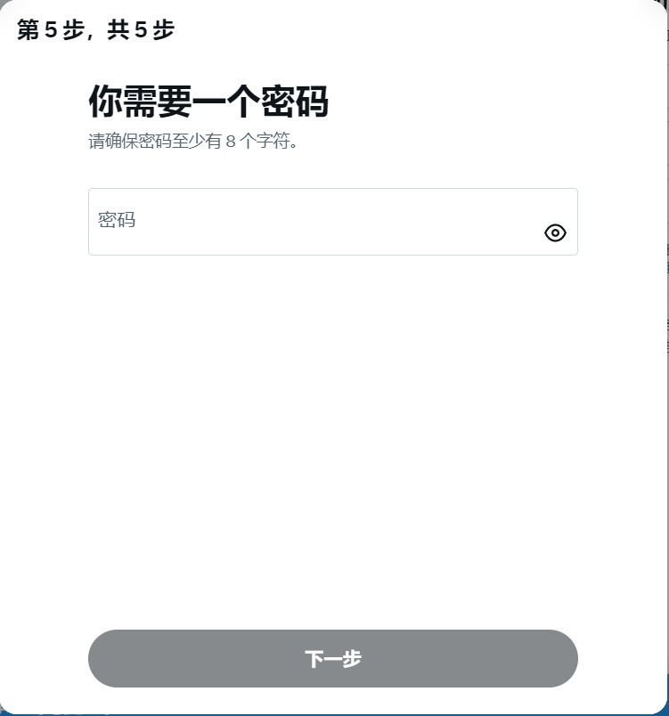 小白教程：国内如何注册推特（Twitter）及注册于使用的注意事项