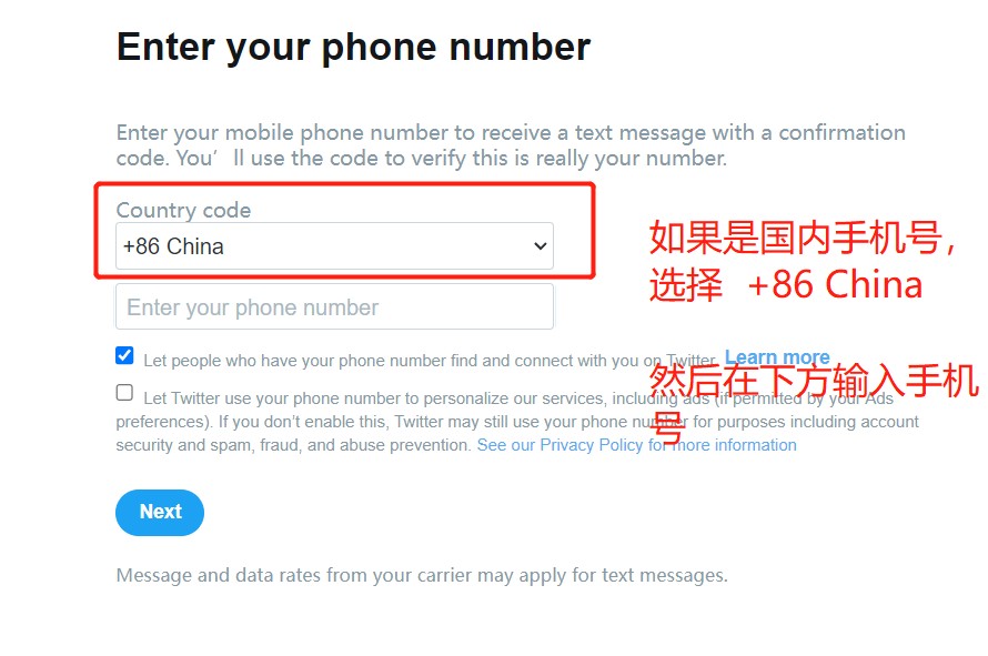 小白教程：国内如何注册推特（Twitter）及注册于使用的注意事项