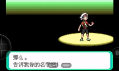 口袋妖怪洛克王国内置菜单截图1