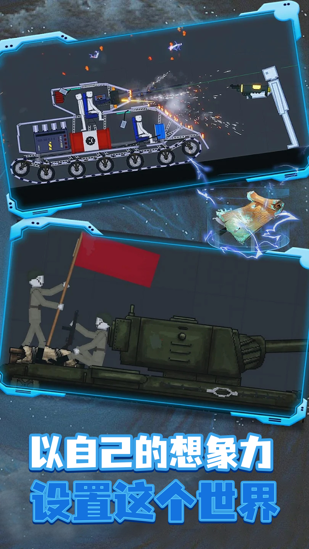 人类游乐场中文版2024