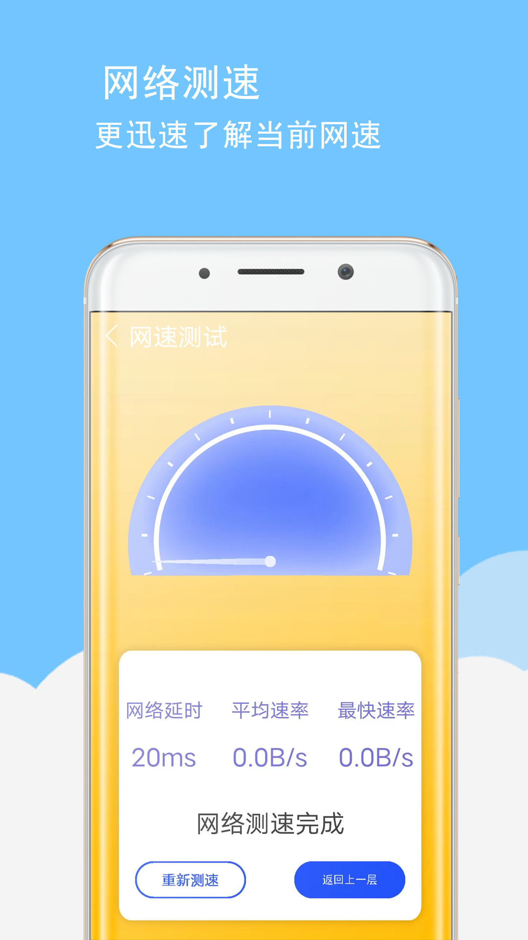 手机卡顿清理截图2