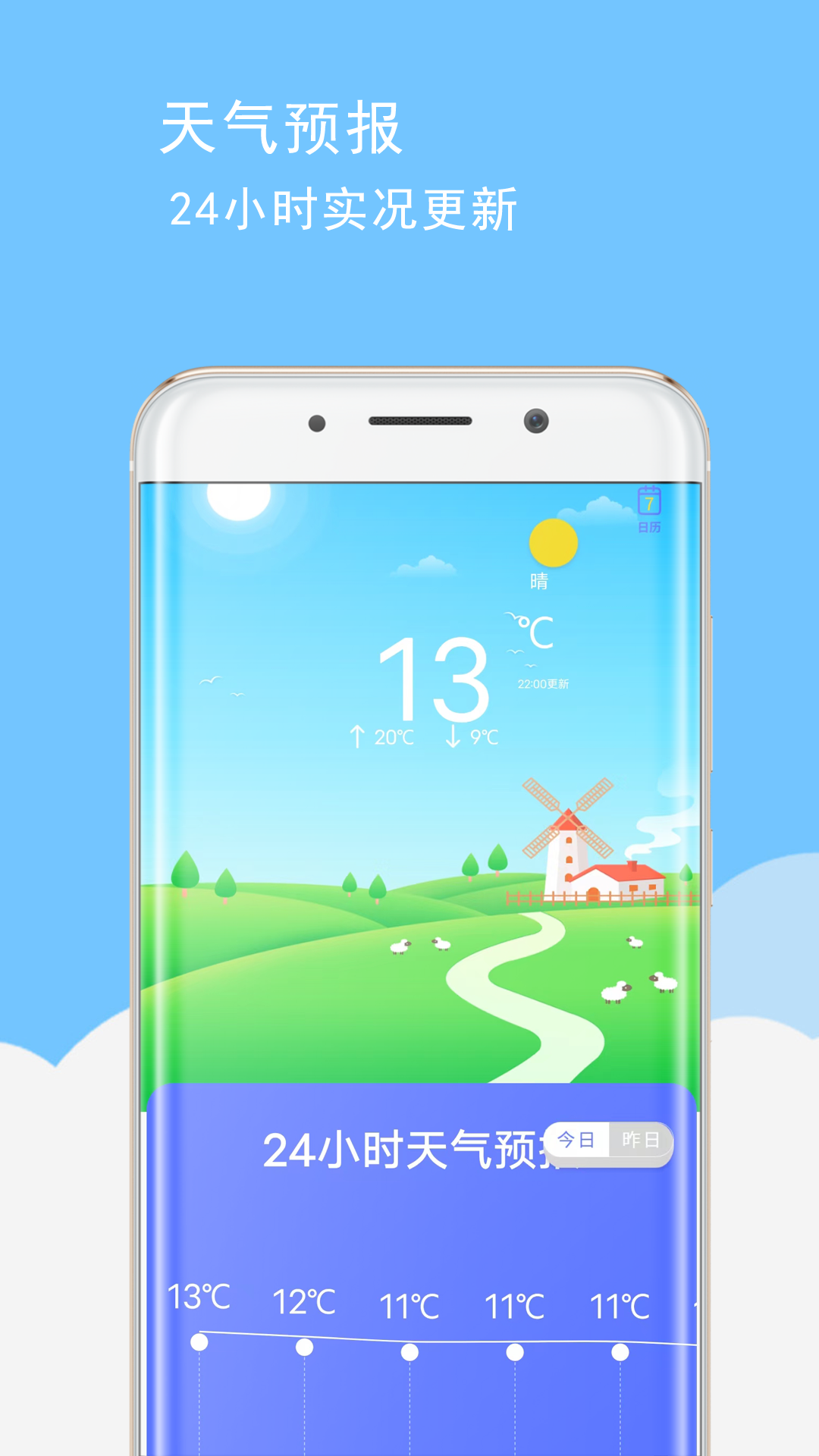 手机卡顿清理截图3