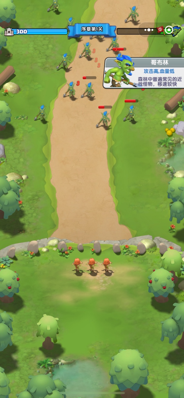 怪物联萌免广告截图2