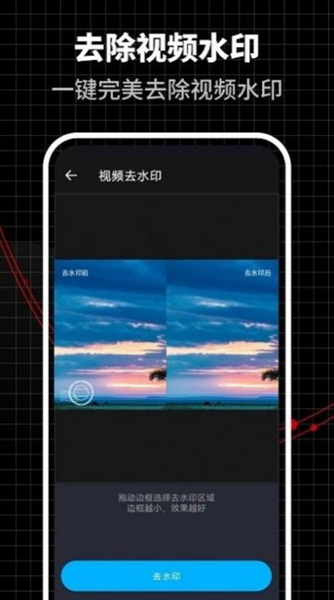 合力视频编辑器app截图2
