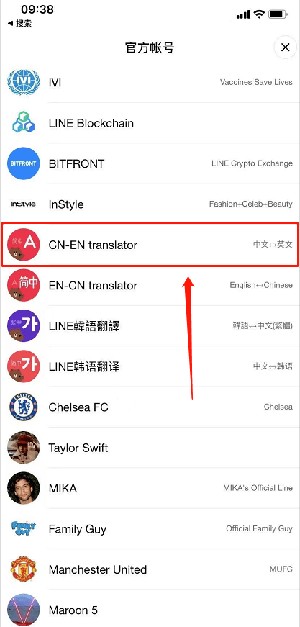 LINE最新版2023官方版下载-LINE软件安装包下载最新版2023
